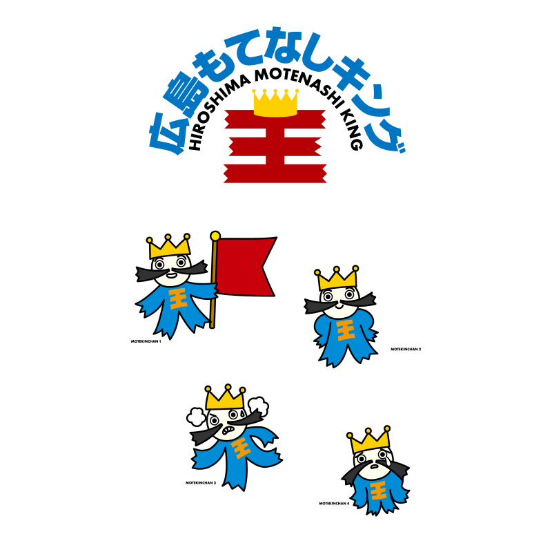 Hiroshima Motenashi King
