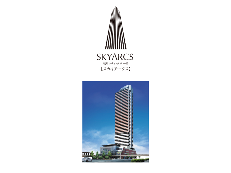Gifu City Tower Skyarcs