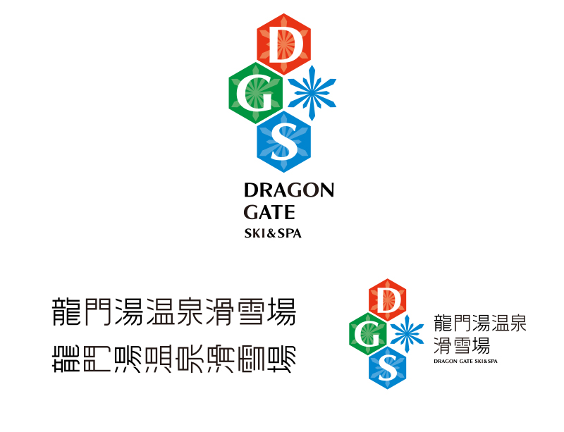 Dragon Gate Ski & Spa