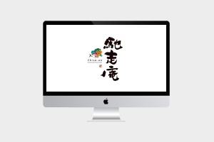 ウイングパークホテル